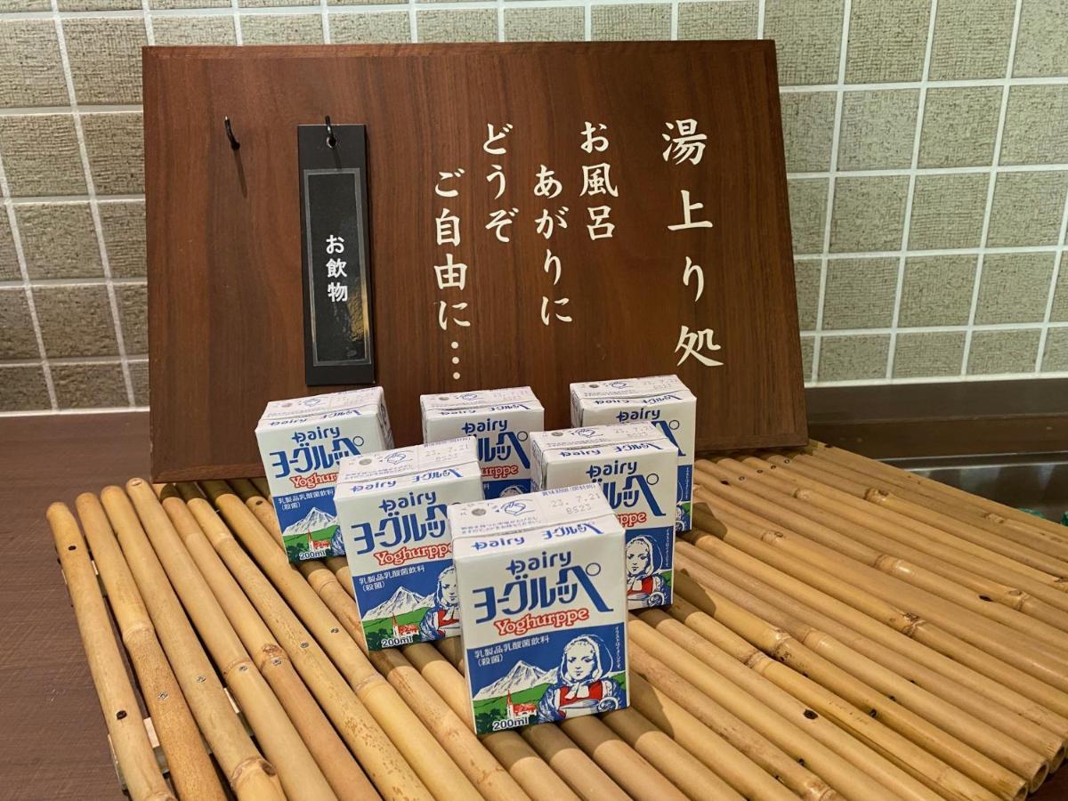 La Vista Kirishima Hills Hotell Eksteriør bilde